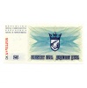 Bosznia-Hercegovina 25 Dinar Bankjegy 1992 P11a