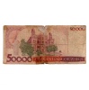 Brazilia 50000 Cruzeiros Bankjegy 1984 P204a