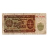 Bulgária 1 Leva Bankjegy 1951 P80a