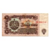 Bulgária 1 Leva Bankjegy 1974 P93a