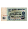 Bulgária 10 Leva Bankjegy 1974 P96a