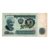 Bulgária 10 Leva Bankjegy 1974 P96a