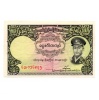 Burma 1 Kyat Bankjegy 1958 P46a