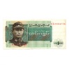 Burma 1 Kyat Bankjegy 1972 P56