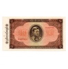 Burma 20 Kyat Bankjegy 1965 P55