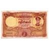Burma 50 Kyat Bankjegy 1958 fekete sorszám