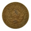 CCCP 5 Kopek 1924 