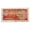 Ceylon - Sri Lanka 2 Rúpia Bankjegy 1965 P62c