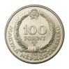 Czóbel Gyula 100 Forint 1983 BU bliszterben