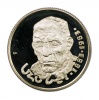 Czóbel Gyula 100 Forint 1983 PP