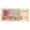 Dél-Afrika 200 Rand Bankjegy 2005