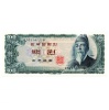 Dél-Korea 100 Won Bankjegy 1965 P38A barna feliratok