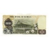 Dél-Korea 10000 Won Bankjegy 1979 P46