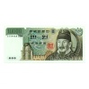 Dél-Korea 10000 Won Bankjegy 1983 P49