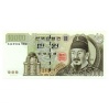 Dél-Korea 10000 Won Bankjegy 2000 P52a