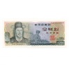 Dél-Korea 500 Won Bankjegy 1973 P43 UNC