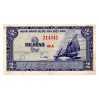 Dél-Vietnam 2 Dong Bankjegy 1955 P12a