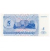 Dnyeszter Menti Köztársaság 5 Rubel Bankjegy 1994 P17