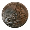 Dunai Árvízvédelemért 1954 jelvény
