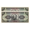 Ecuador 100 Sucres Bankjegy 1988 P123Aa VS sorszámkövető pár