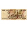 Ecuador 10000 Sucres Bankjegy 1988 P127a AB sorozat