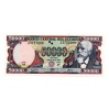 Ecuador 50000 Sucres Bankjegy 1999-03-10 P130c AF sorozat