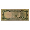 Egyesült Arab Emirátusok 1 Dirham Bankjegy 1973 P1a