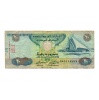 Egyesült Arab Emirátusok 20 Dirham Bankjegy 2015 P28c