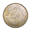 Egyiptom 1 Font 1970 President Nasser AH1390