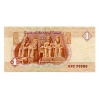 Egyiptom 1 Font Bankjegy 1994 Pick:50.e