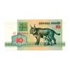 Fehéroroszország 10 Rubel Bankjegy 1992 P5