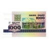 Fehéroroszország 1000 Rubel Bankjegy 1998 P16
