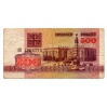 Fehéroroszország 500 Rubel Bankjegy 1992 P10