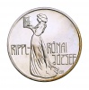 Festőművész-sor II. 200 Forint Rippl-Rónai József 1977 BU