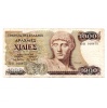 Görögország 1000 Drachma Bankjegy 1987 P202a F