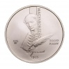 Himnusz 3000 Forint 2023 BU Prospektussal