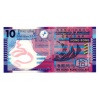 Hongkong 10 Dollár Bankjegy 2007 P401b