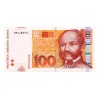 Horvátország 100 Kuna Bankjegy 2012 P41b