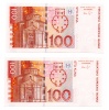 Horvátország 100 Kuna Bankjegy 2012 P41b sorszámkövető pár