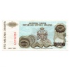 Horvátország 100 Millió Dinár Bankjegy 1993 PSR25a KNIN