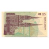 Horvátország 25 Dinár Bankjegy 1991 P19a