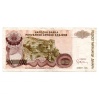 Horvátország 50 Milliárd Dinár Bankjegy 1993 PSR29a KNIN