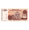 Horvátország 50 Milliárd Dinár Bankjegy 1993 PSR29a KNIN