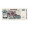 Horvátország 500 Millió Dinár Bankjegy 1993 PSR26a KNIN