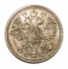 II. Miklós 15 Kopek 1908 Szentpétervár VF