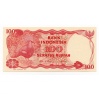 Indonézia 100 Rúpia Bankjegy 1984 P122a