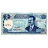 Irak 100 Dinar Bankjegy 1994 P84 aXF