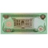 Irak 25 Dinar Bankjegy 1982 P72