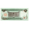 Irak 25 Dinar Bankjegy 1990 P74a