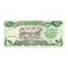 Irak 25 Dinar Bankjegy 1990 P74b